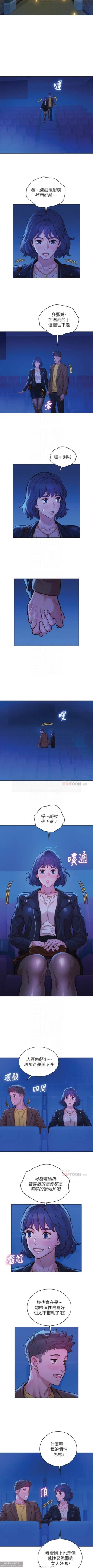 Page 253 of 韩漫：漂亮干姐姐 121-160