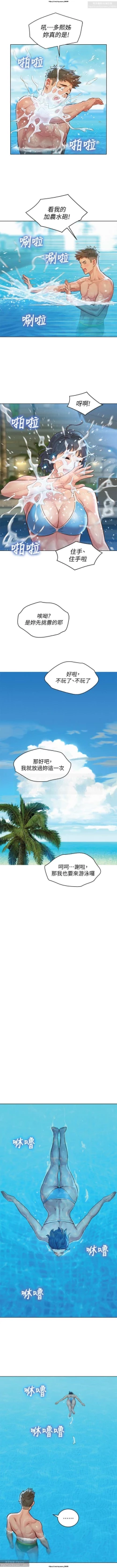 Page 25 of 韩漫：漂亮干姐姐 121-160