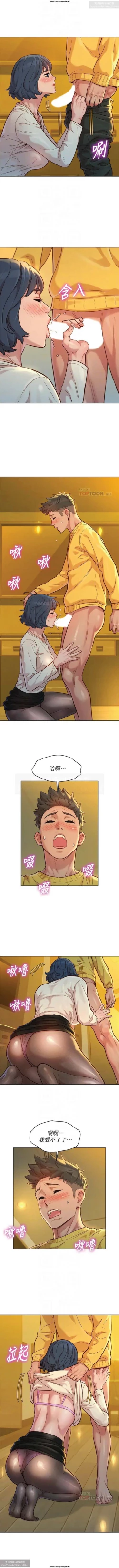 Page 272 of 韩漫：漂亮干姐姐 121-160