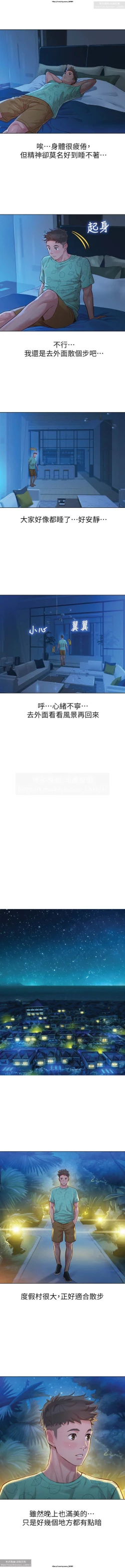 Page 29 of 韩漫：漂亮干姐姐 121-160