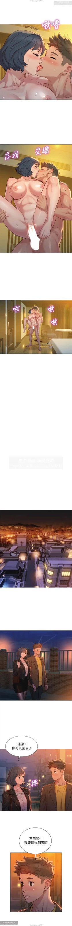 Page 301 of 韩漫：漂亮干姐姐 121-160