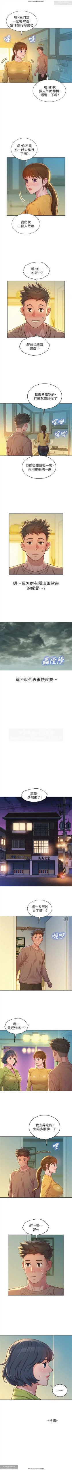 Page 304 of 韩漫：漂亮干姐姐 121-160