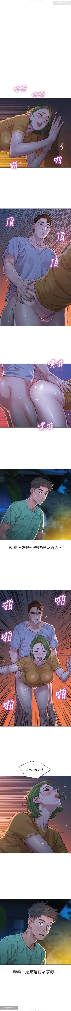 Page 31 of 韩漫：漂亮干姐姐 121-160