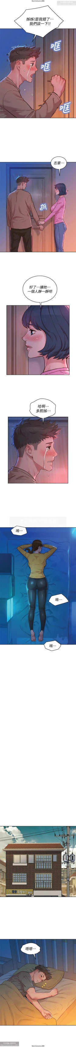Page 320 of 韩漫：漂亮干姐姐 121-160