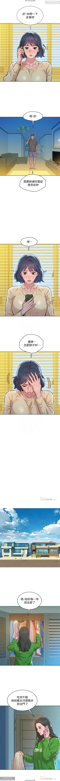 Page 324 of 韩漫：漂亮干姐姐 121-160