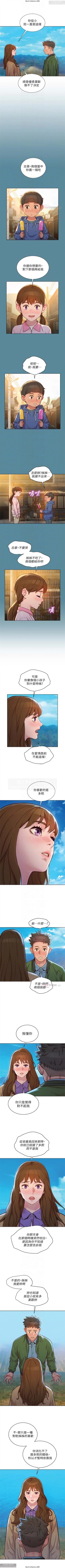 Page 340 of 韩漫：漂亮干姐姐 121-160