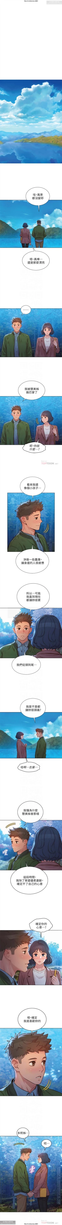 Page 346 of 韩漫：漂亮干姐姐 121-160