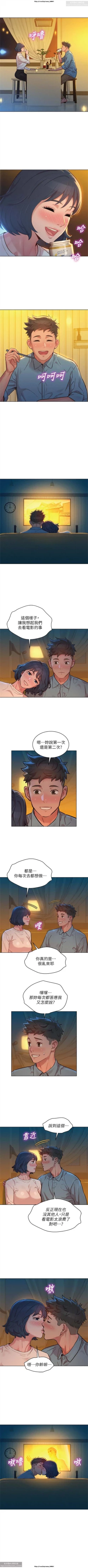 Page 348 of 韩漫：漂亮干姐姐 121-160