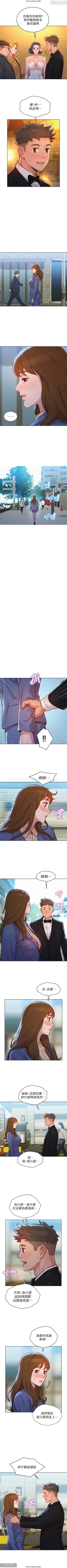 Page 359 of 韩漫：漂亮干姐姐 121-160