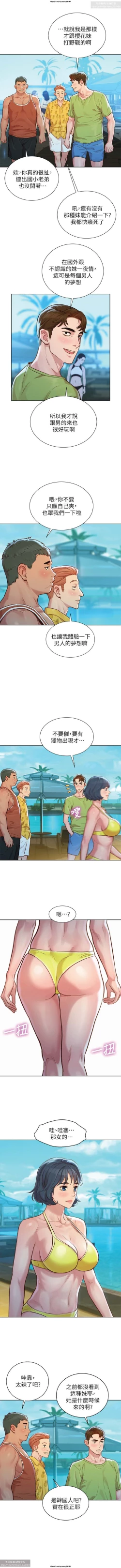 Page 37 of 韩漫：漂亮干姐姐 121-160