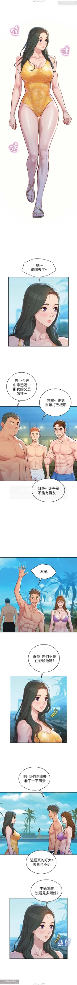 Page 47 of 韩漫：漂亮干姐姐 121-160