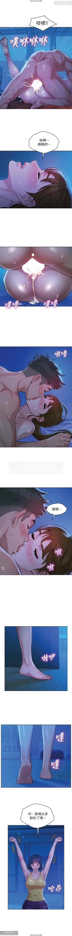 Page 62 of 韩漫：漂亮干姐姐 121-160