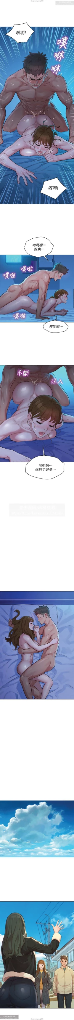 Page 6 of 韩漫：漂亮干姐姐 121-160