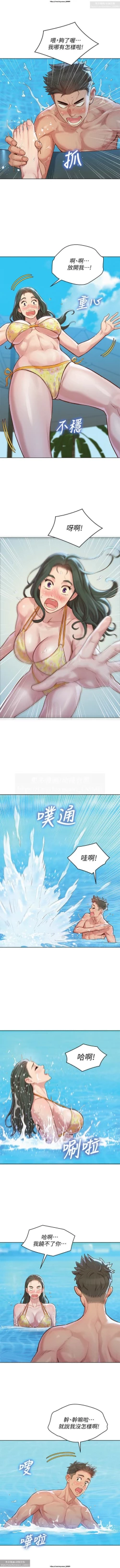 Page 72 of 韩漫：漂亮干姐姐 121-160