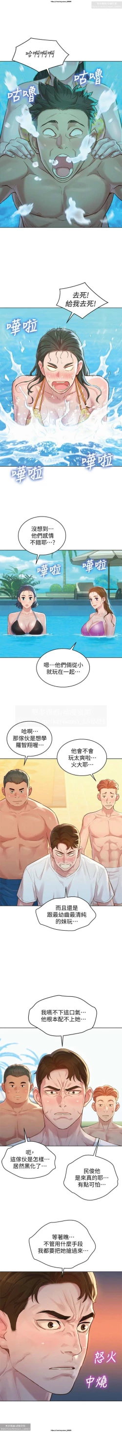 Page 74 of 韩漫：漂亮干姐姐 121-160
