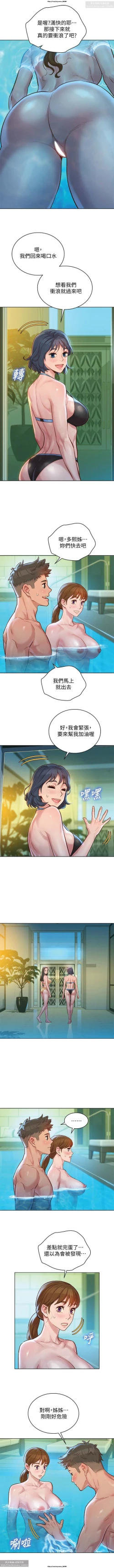 Page 96 of 韩漫：漂亮干姐姐 121-160