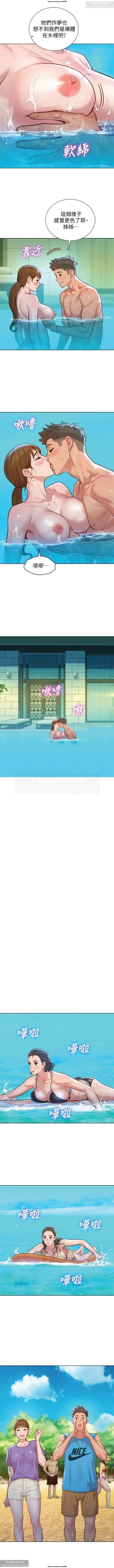 Page 97 of 韩漫：漂亮干姐姐 121-160