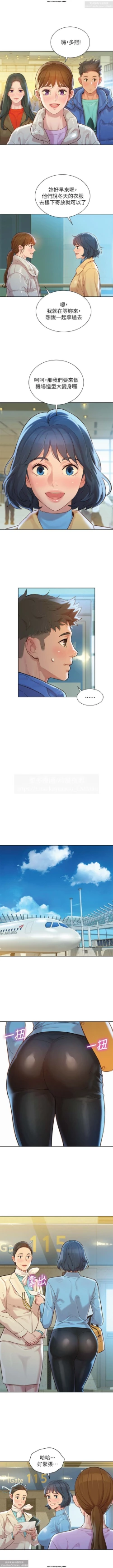 Page 9 of 韩漫：漂亮干姐姐 121-160