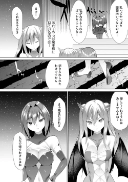 Page 126 of Tsuyotsuyo Loli Babaa Maou ga Tatakau Heroine o Wakaraseteyaru no ja