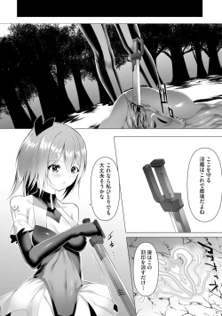 Page 40 of Tsuyotsuyo Loli Babaa Maou ga Tatakau Heroine o Wakaraseteyaru no ja