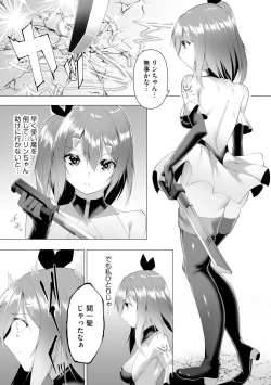 Page 41 of Tsuyotsuyo Loli Babaa Maou ga Tatakau Heroine o Wakaraseteyaru no ja