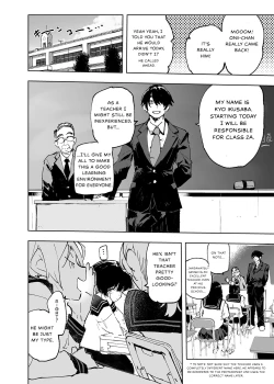 Page 4 of Ichinengo, Ore no Ko o Haramu Imouto no Kiroku.