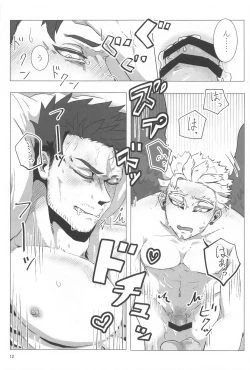 Page 11 of Yumeyume Yuiyui