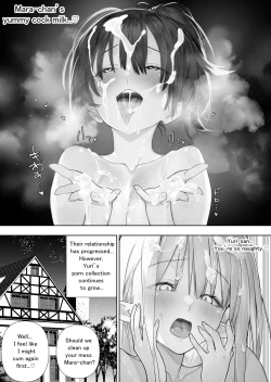Page 205 of Futanari no Elf