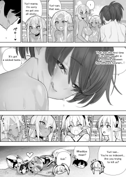 Page 240 of Futanari no Elf