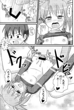 Page 13 of Tsuki no Tsukaima