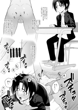 Page 39 of Mukashi 'nakayoshi' datta ojisan to saikai shite mechakucha ni naru