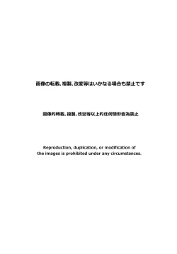 Page 2 of Yakumo & Yusuke - Dry Spell