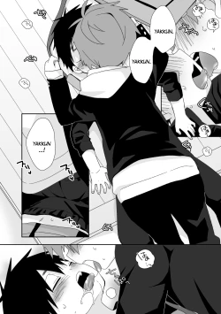 Page 9 of Yakumo & Yusuke - Dry Spell