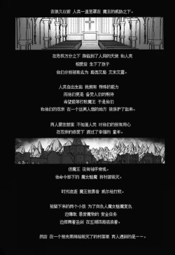 Page 126 of 冒险之书系列