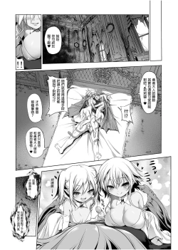 Page 12 of 冒险之书系列