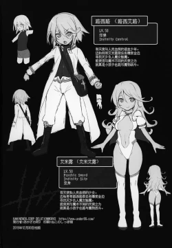 Page 156 of 冒险之书系列