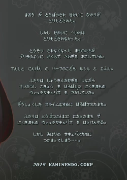 Page 157 of 冒险之书系列