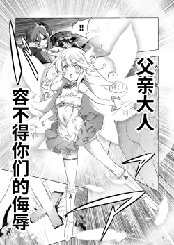 Page 175 of 冒险之书系列