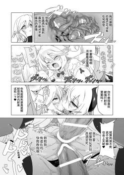 Page 190 of 冒险之书系列