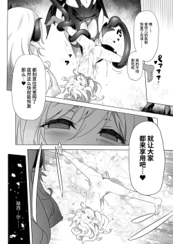 Page 198 of 冒险之书系列