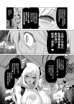 Page 211 of 冒险之书系列