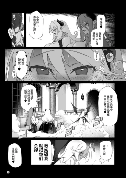 Page 214 of 冒险之书系列