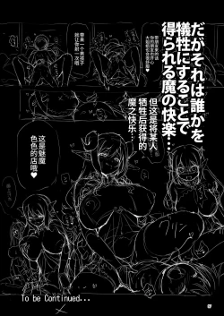 Page 249 of 冒险之书系列