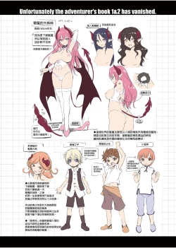 Page 302 of 冒险之书系列