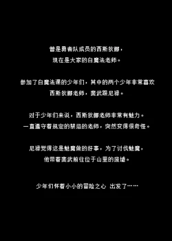 Page 308 of 冒险之书系列