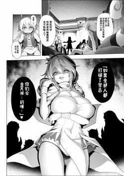 Page 334 of 冒险之书系列