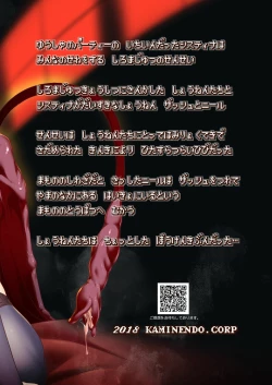 Page 340 of 冒险之书系列