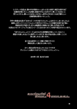 Page 373 of 冒险之书系列