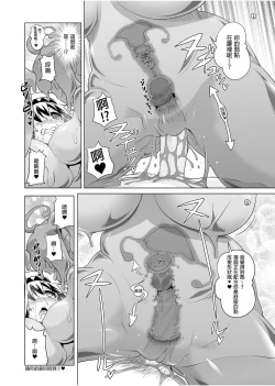 Page 51 of 冒险之书系列