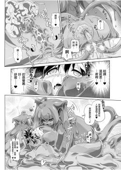 Page 59 of 冒险之书系列